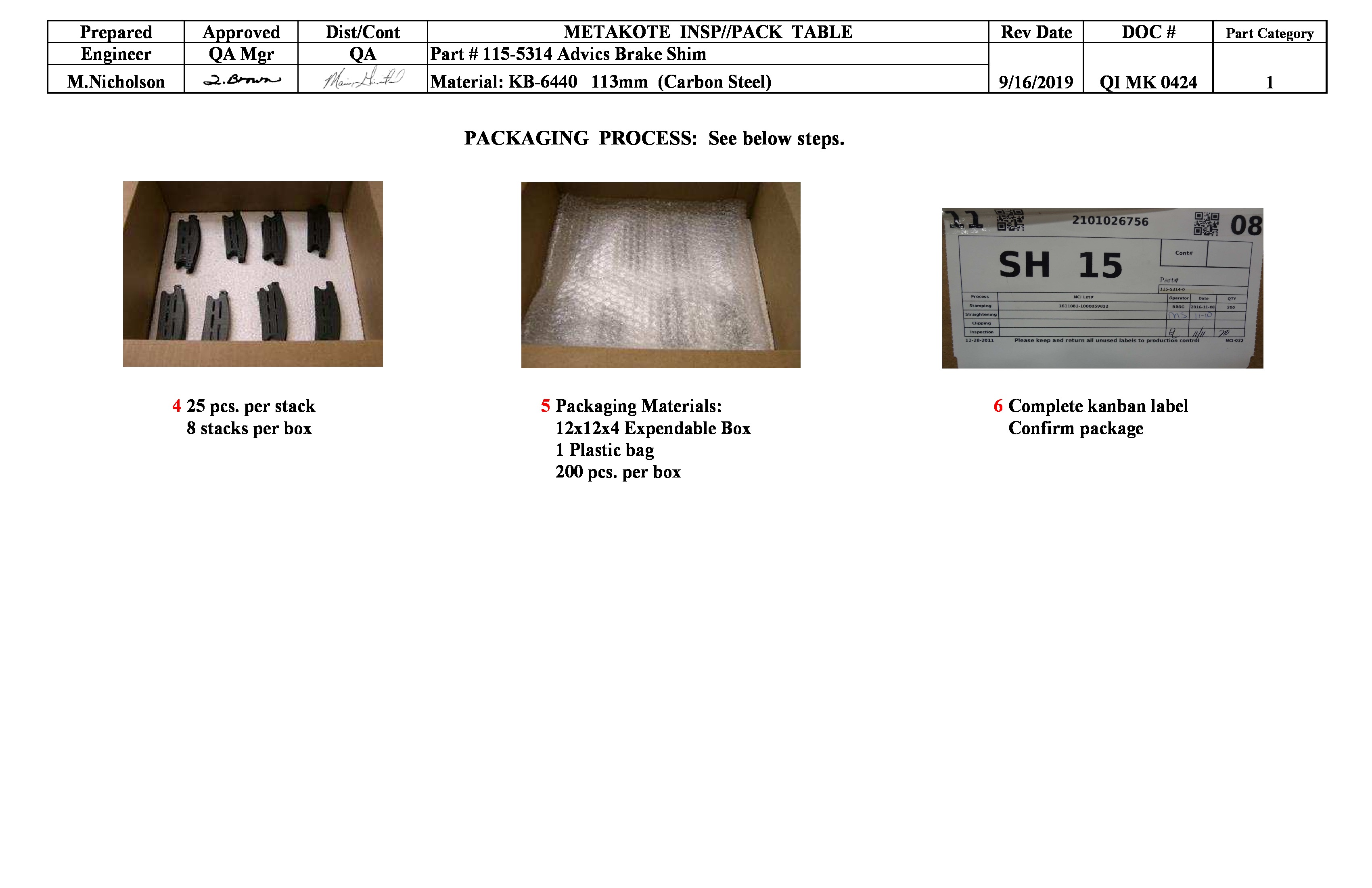 /docs/files/QI MK 0424 115-5314 (SH-015)(1568647141)[1].jpg